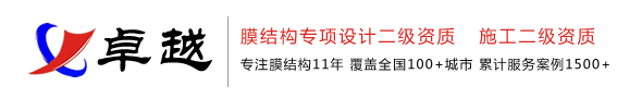 索膜结构--卓越空间结构公司