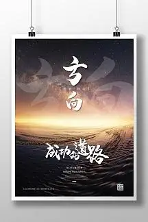 钢结构架子图片大全